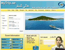 Tablet Screenshot of mytrip.ae